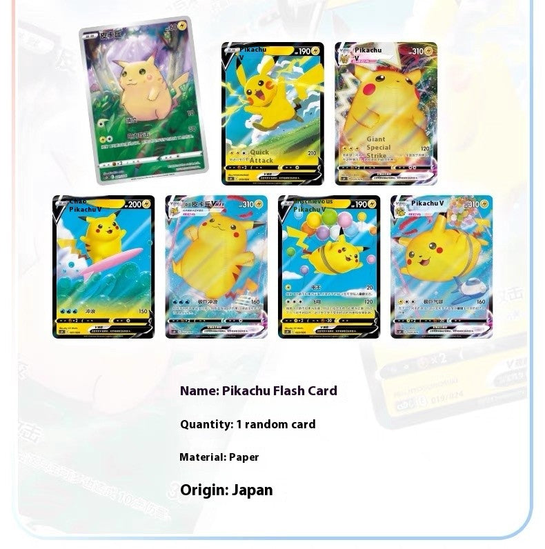 PokeBall Master Balls Premium Ball Gift Box Pokemon Cards Ptcg Simplified Chinese Original Pack Children Birthday Christmas Toy