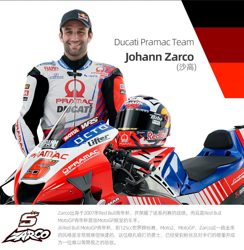 Maisto 1:18 NEW 2023 Ducati Lenovo Team  #1 Bagnaia Champion Moto GP Racing casting alloy motorcycle Model collection gift toy