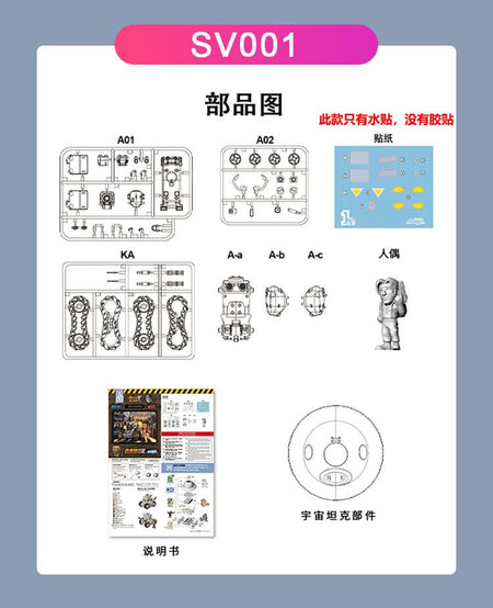 Era Models Metal Slug X Series - Mini Scale Military Set Tank, Aircraft, Truck & Pow Figures Collection Model Toy Gifts