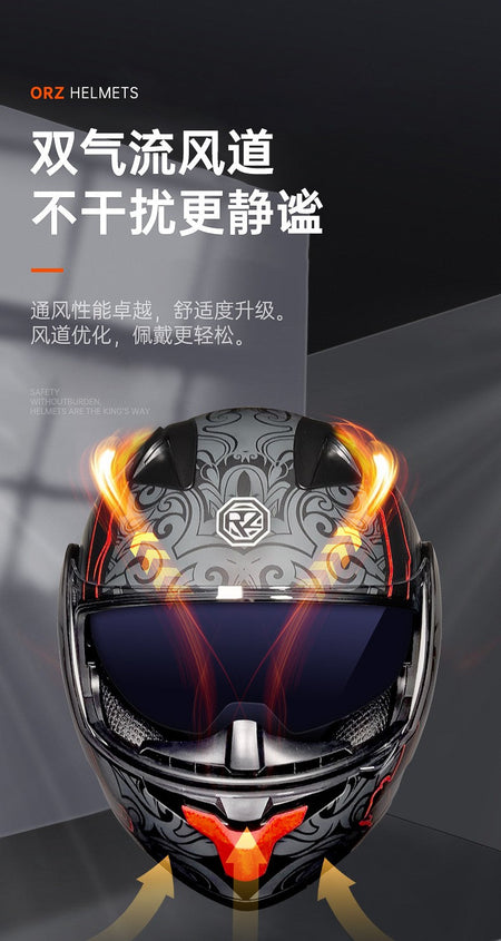 ORZ's latest high-quality motorcycle modular flip helmet ABS material dual lens full helmet DOT batch