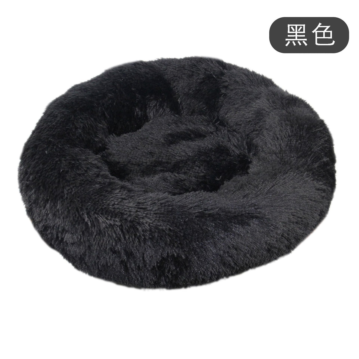 Plush Round Pet Beds for Dogs and Cats Winter Dog Mats Pet Beds Pet Supplies