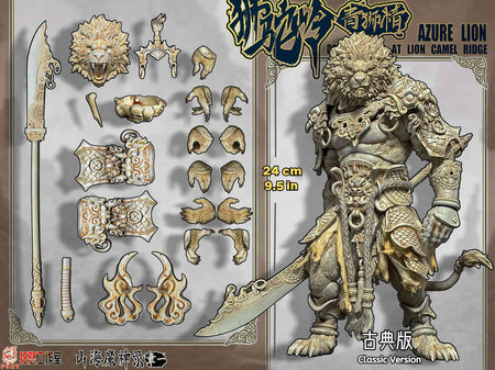 Fury Toys 1/12 Azure Lion Demon King Action Figure Golden Ver Classic Ver Collectible Model Toy Figures Desktop Decoration Gift