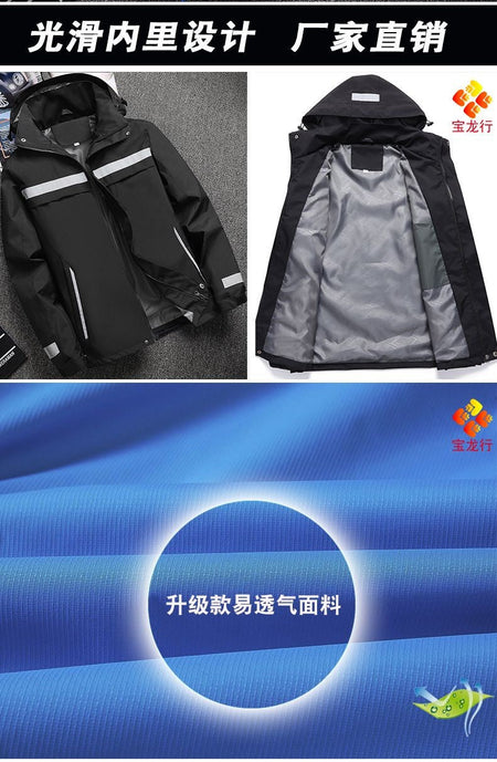 Lightweight Hooded Work Jacket, Waterproof Abrasion Resistant Reflective Outdoor Windbreaker