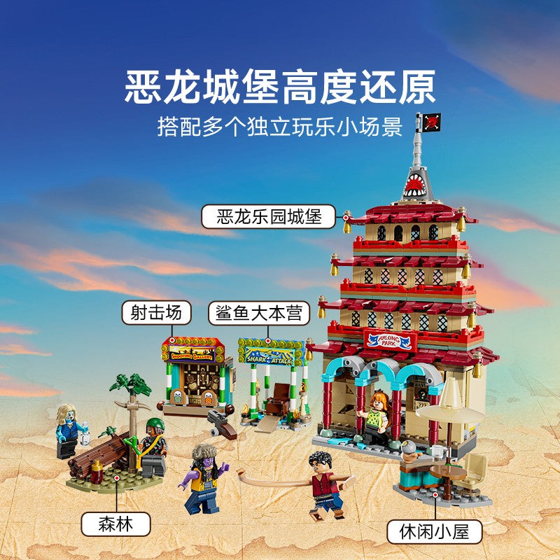 Lego One Piece 75638 Dragon Paradise Battle Men's and Women's Children's Day Gift Educational Building Block Toy