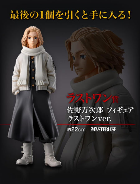 In Stock Original Banpresto Ichiban Kuji Tokyo Revengers Hanagaki Takemichi Draken Matsuno Chifuyu Mikey Figure Anime Model Toy