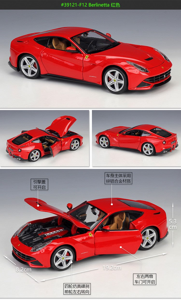 Maisto 1:24 Ferrari FXX K Roma Monza SP1 Model Car Die-Cast Miniature Cars Models Collection Toy Gifts Wholesale