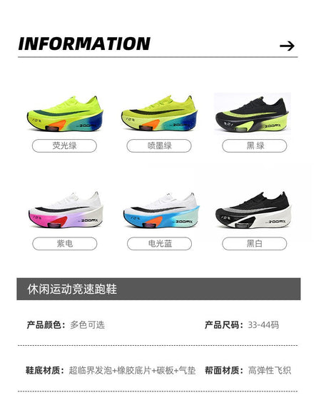 Sports Running Shoes Men Marathon Air Cushion Carbon Plate Breathable Lightweight Women Comfortable Athletic Walk Race Sneakers
