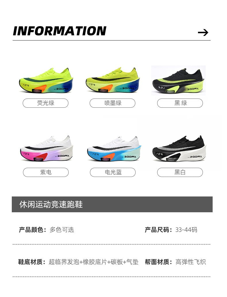 Sports Running Shoes Men Marathon Air Cushion Carbon Plate Breathable Lightweight Women Comfortable Athletic Walk Race Sneakers