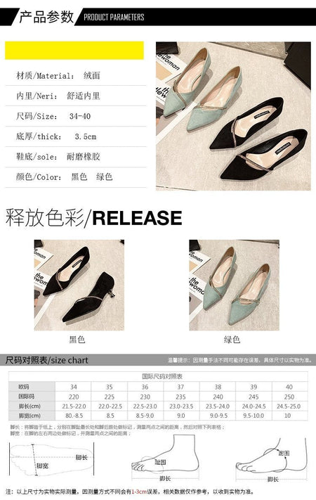 Four Seasons Women's Suede High Heels 2024 New Pointed Stiletto Fashion Sexy Black Wedding Shoes Office Lady Shoes