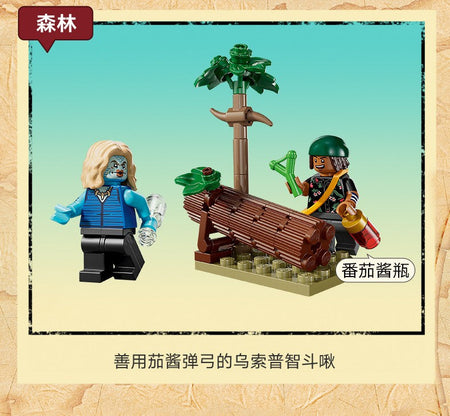 Lego One Piece 75638 Dragon Paradise Battle Men's and Women's Children's Day Gift Educational Building Block Toy