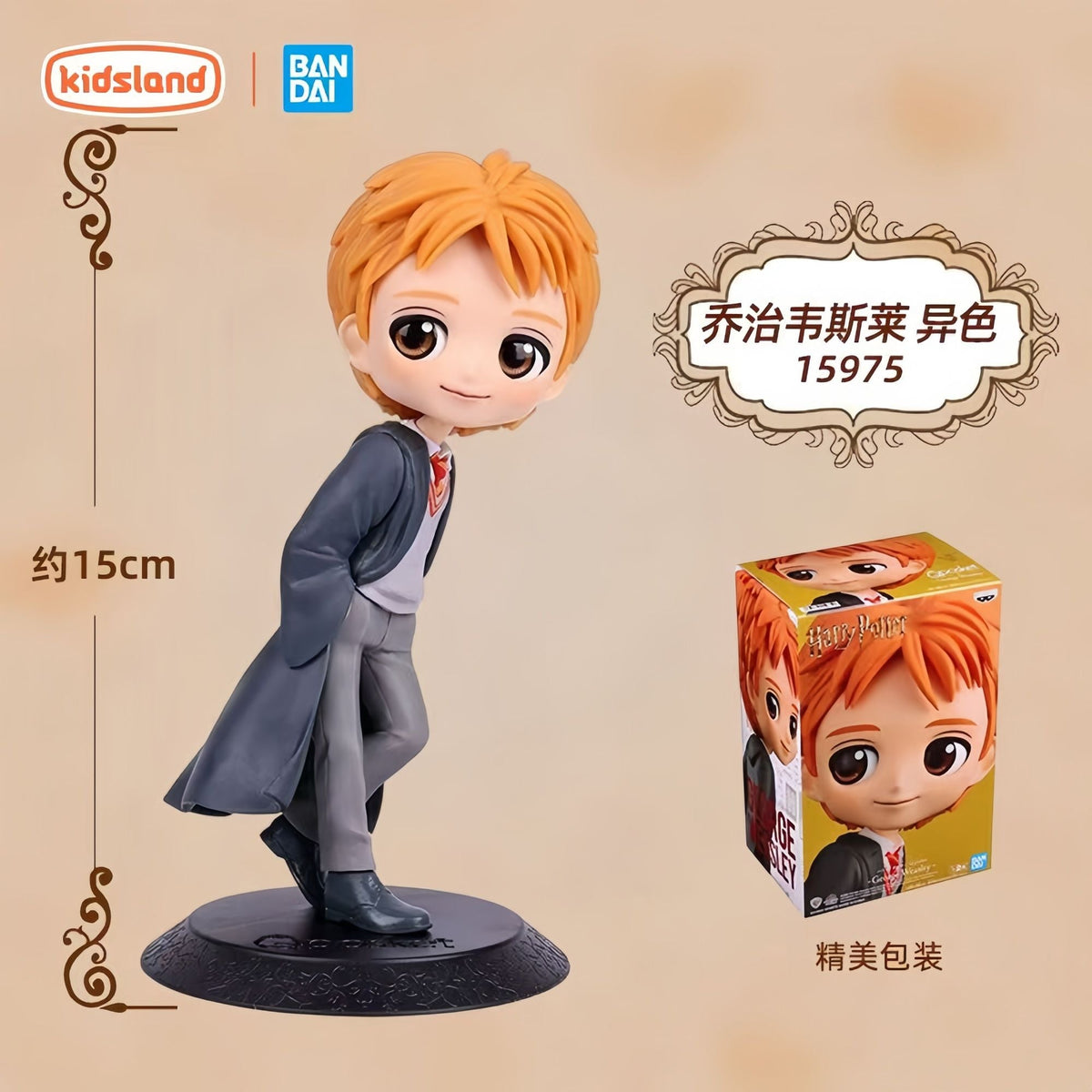 In Stock Genuine Bandai Banpresto Qposket Harry Potter Members' Grand Gathering 15Cm Standing Figure Figure Model Chibi-Style Q