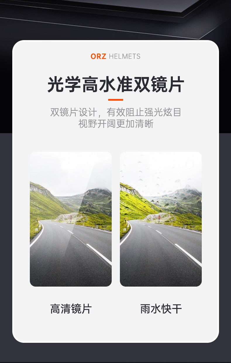ORZ's latest high-quality motorcycle modular flip helmet ABS material dual lens full helmet DOT batch