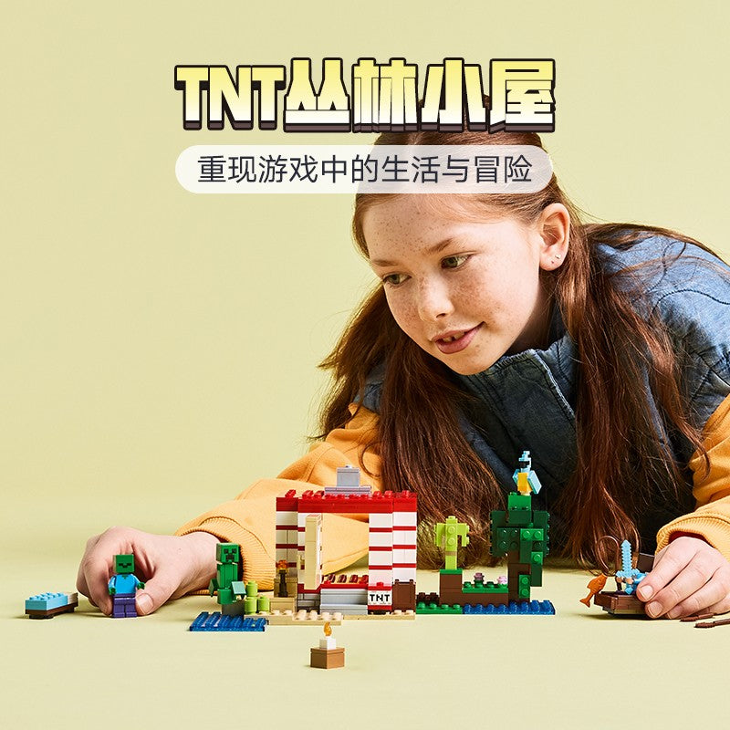 Lego Minecraft 21275 Tnt Jungle House Boys and Girls Children's Day Gift Building Block Toy