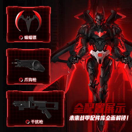 Blokees Batman Beyond | Buildable Model Kit | Awesome Collectible Toy & Perfect Gift