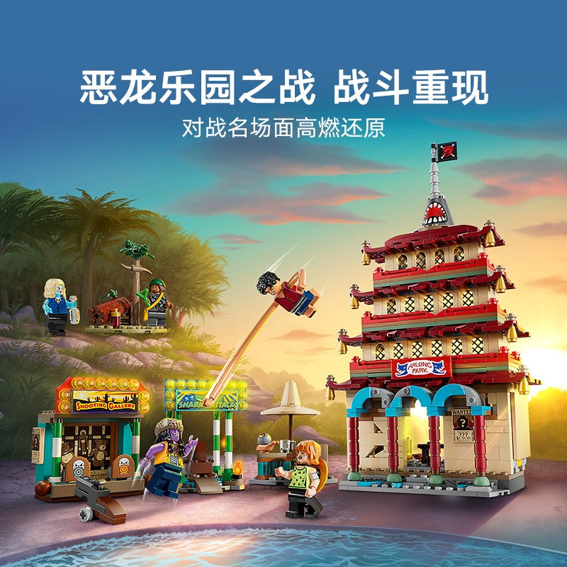 Lego One Piece 75638 Dragon Paradise Battle Men's and Women's Children's Day Gift Educational Building Block Toy