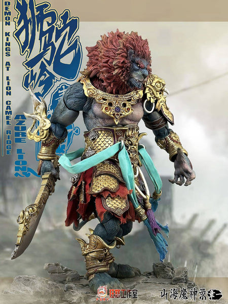 Fury Toys 1/12 Azure Lion Demon King Action Figure Golden Ver Classic Ver Collectible Model Toy Figures Desktop Decoration Gift