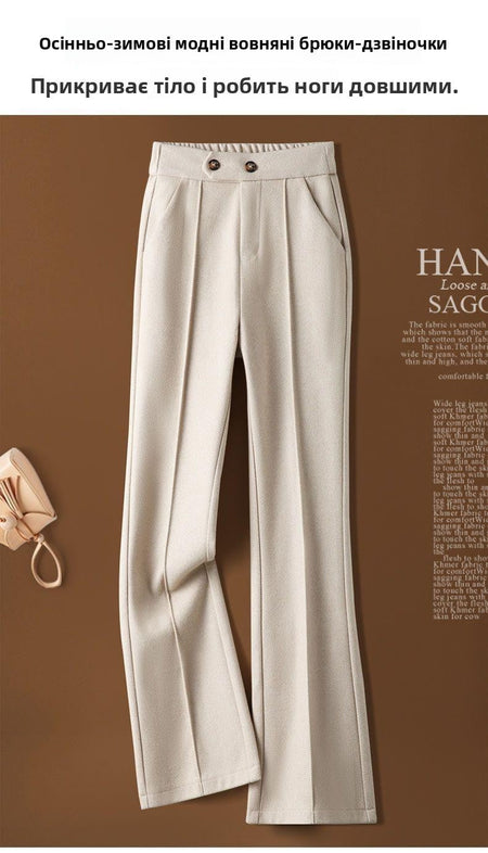 Faionable Thiened Woolen Flared Pants High Waist Casual Trousers for Women Autumn Winter New Sle Slimming Wide Leg Pants