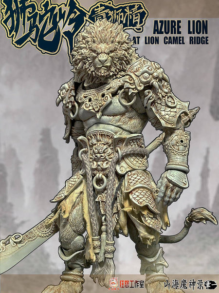 Fury Toys 1/12 Azure Lion Demon King Action Figure Golden Ver Classic Ver Collectible Model Toy Figures Desktop Decoration Gift