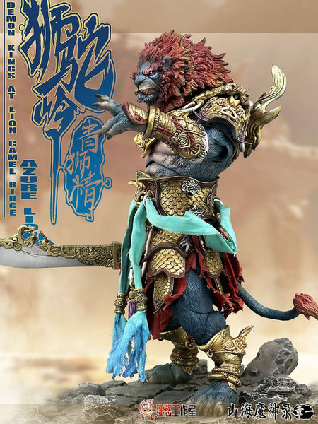 Fury Toys 1/12 Azure Lion Demon King Action Figure Golden Ver Classic Ver Collectible Model Toy Figures Desktop Decoration Gift