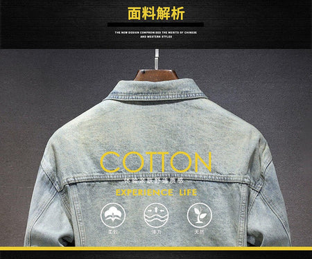 Men's casual denim jacket for spring and fall, metallic single-breasted denim jacket size M-5XL