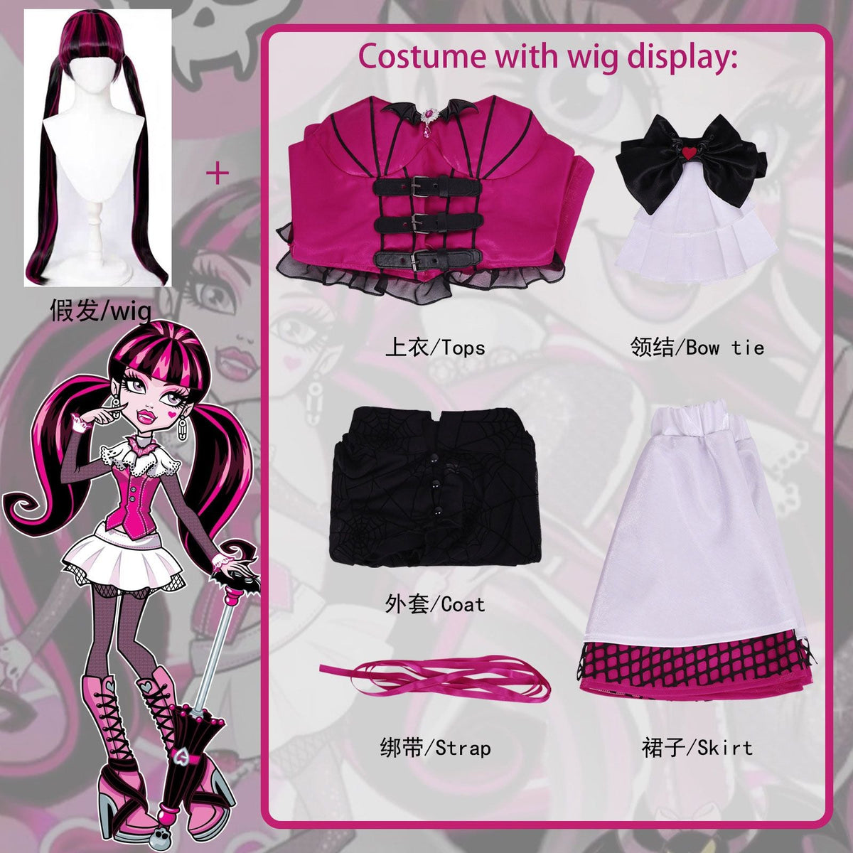 Draculaura Cosplay Costumes Anime Monster School Role Play Uniform Halloween Carnival Party Outfit For Women