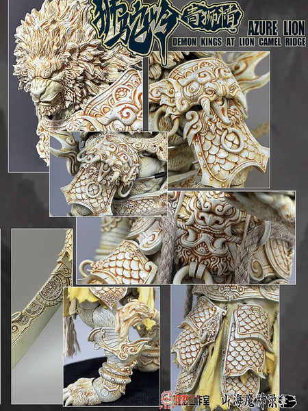 Fury Toys 1/12 Azure Lion Demon King Action Figure Golden Ver Classic Ver Collectible Model Toy Figures Desktop Decoration Gift