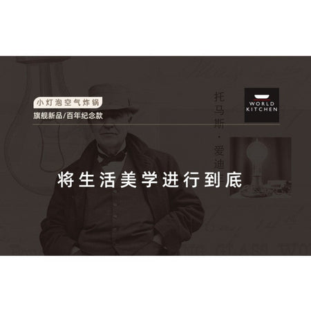 Air Fryer New Household Glass Visualization Multifunctional Large Capacity Electric Fryer Far Infrared Penetrating Heat