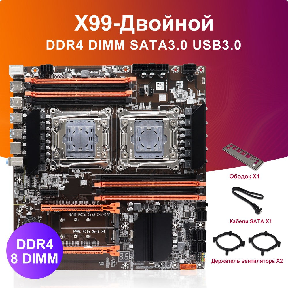X99 Motherboard Dual CPU M.2 LGA 2011 V3 E-ATX USB3.0 SATA3 8 DIMM DDR4 Support Xeon processor slot 2011-3