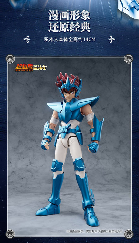 New Genuine BLOKEES Gold Saint Seiya Sagittarius Seiya Pegasus Aiolos Tenma Pegasus Action Figure Toy Assembly Figure Toy Gift