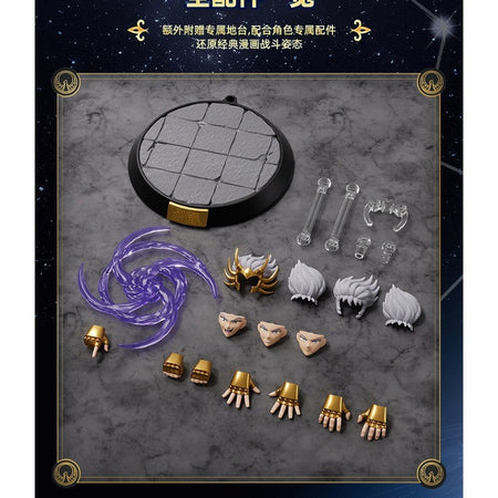 In Stock Original Saint Seiya Saint Seiya Stars Edition Capricorn Cancer Draco Toy Collection Gift Action Figure