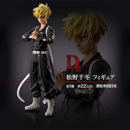 In Stock Original Banpresto Ichiban Kuji Tokyo Revengers Hanagaki Takemichi Draken Matsuno Chifuyu Mikey Figure Anime Model Toy