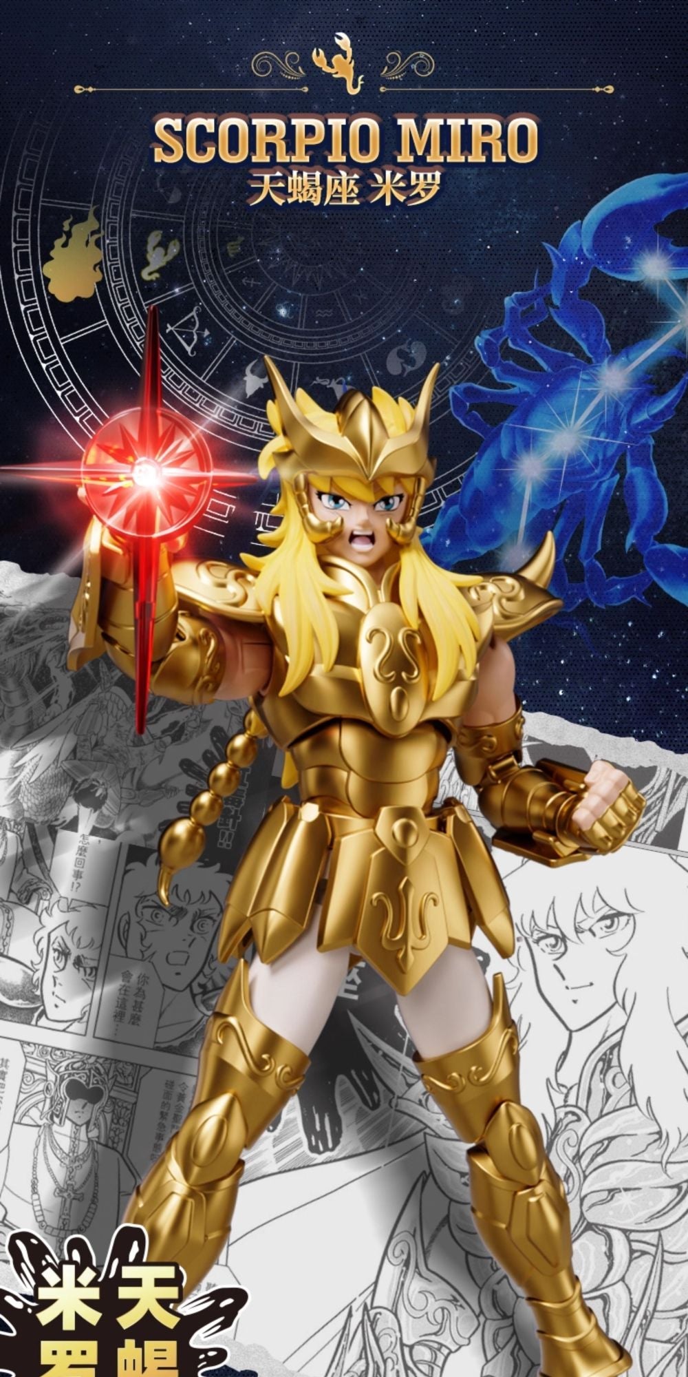 New Genuine BLOKEES Gold Saint Seiya Sagittarius Seiya Pegasus Aiolos Tenma Pegasus Action Figure Toy Assembly Figure Toy Gift