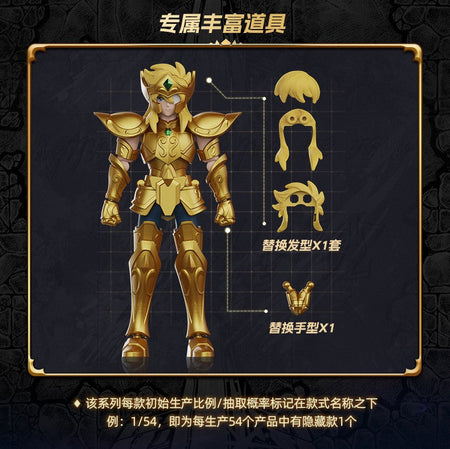 Blokees Gold Saint Action Figure Galaxy Version 02 Libra Dohko Sagittarius Saint Seiya Assembling Toys Children Birthday Gift
