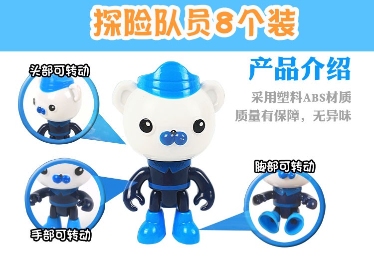 The Octonauts toy set children's toys Barnacles Kwazii Peso Penguin Shellington Dashi Inkling anime action figure children's toy