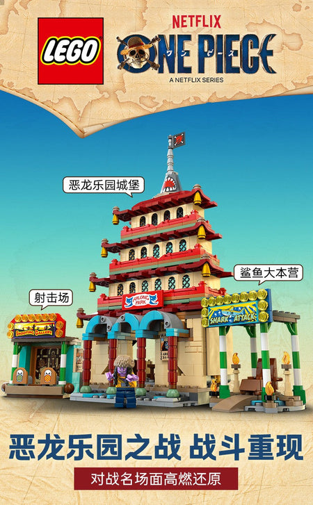 Lego One Piece 75638 Dragon Paradise Battle Men's and Women's Children's Day Gift Educational Building Block Toy