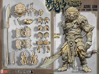 Fury Toys 1/12 Azure Lion Demon King Action Figure Golden Ver Classic Ver Collectible Model Toy Figures Desktop Decoration Gift