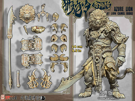 Fury Toys 1/12 Azure Lion Demon King Action Figure Golden Ver Classic Ver Collectible Model Toy Figures Desktop Decoration Gift
