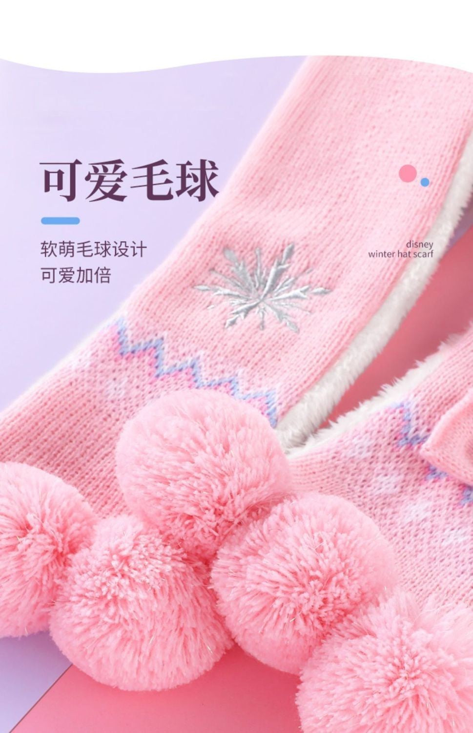 Disney Elsa Cartoon Cute Student Hat and Scarf Creative Kawaii Girls Princess Winter Warm Three-Piece Set Christmas Gift
