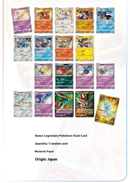 PokeBall Master Balls Premium Ball Gift Box Pokemon Cards Ptcg Simplified Chinese Original Pack Children Birthday Christmas Toy