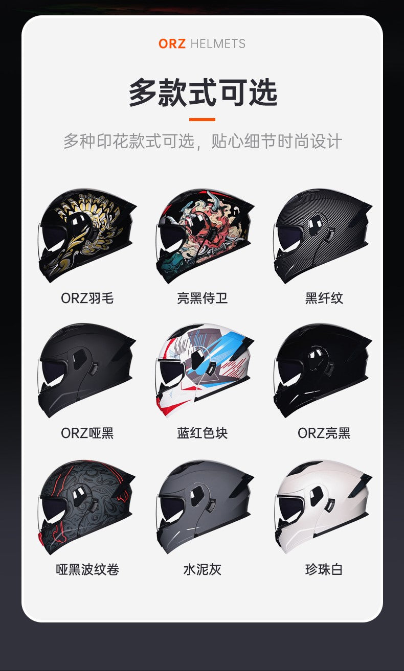 ORZ's latest high-quality motorcycle modular flip helmet ABS material dual lens full helmet DOT batch