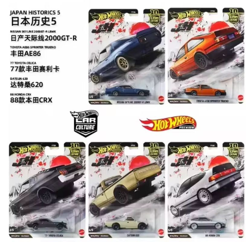 [Hotwheels] Genuine Nissan Skyline Toyota Godzilla Matrix Bmw Alloy Car Toy Hxd63 Flf56 Automotive Culture Transport Fleet Gifts