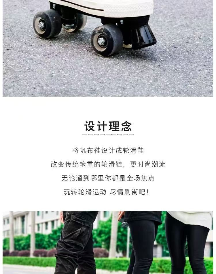 Adult and Children's Double-row Roller Skates Shoes , Breathable and Wear-resistant, Ice Rink , Four-wheel Skating Sneakers