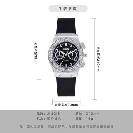New Women Watches Fashion Silicone Quartz Watch All-Match Men's and Women's Same Diamond Watch Neutral Watch Alloy Student Watch