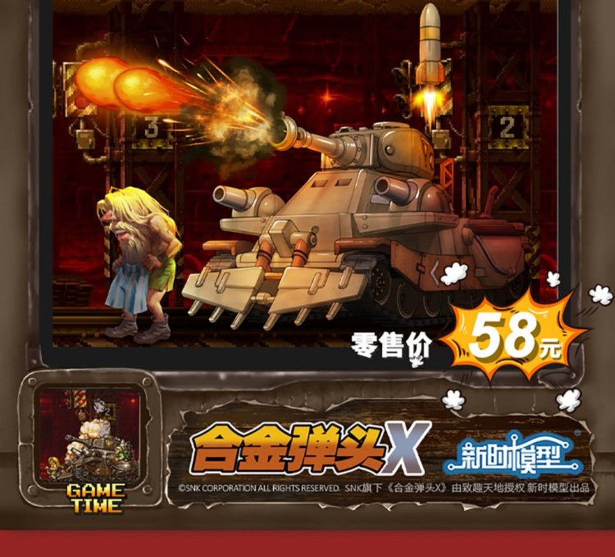 Era Models Metal Slug X Series - Mini Scale Military Set Tank, Aircraft, Truck & Pow Figures Collection Model Toy Gifts