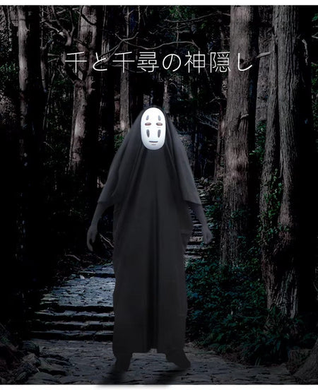 Japanese No Face Man Cosplay Costume Unisex Halloween Anime Carnival Party Adult Clothing Including Ghost Mask Gloves Comic Con