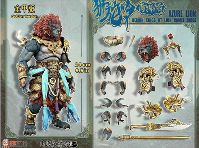 Fury Toys 1/12 Azure Lion Demon King Action Figure Golden Ver Classic Ver Collectible Model Toy Figures Desktop Decoration Gift