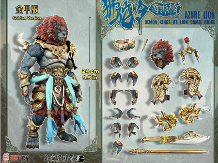 Fury Toys 1/12 Azure Lion Demon King Action Figure Golden Ver Classic Ver Collectible Model Toy Figures Desktop Decoration Gift