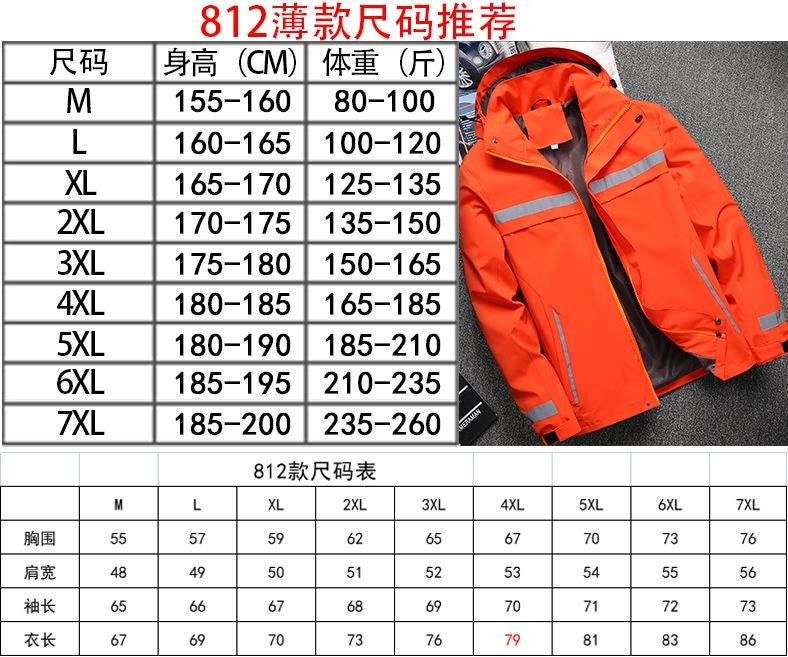Lightweight Hooded Work Jacket, Waterproof Abrasion Resistant Reflective Outdoor Windbreaker