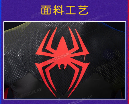 MR Miles Morales Cosplay Costume  Anime Party Uniform Hallowen Play Role Clothes Clothing NexoCosplay