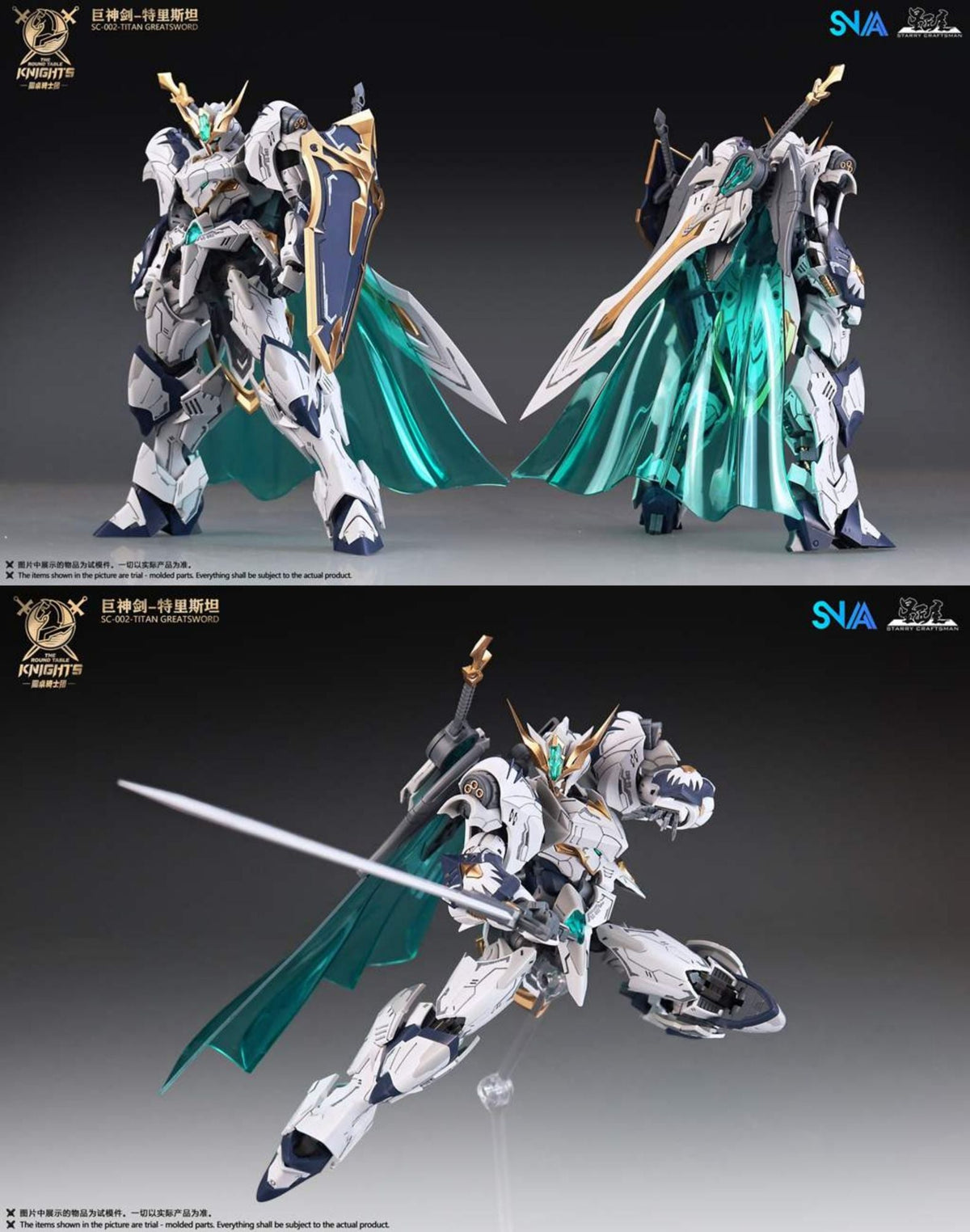 New SNAA Great Holy Sword Tristan Action Figure Knights Of The Round Table Series Exquisite Armor Details Collectible Model Toys